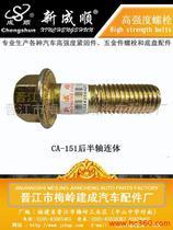 汽車配件半軸價格與批發 如何選對廠家與把握市場行情