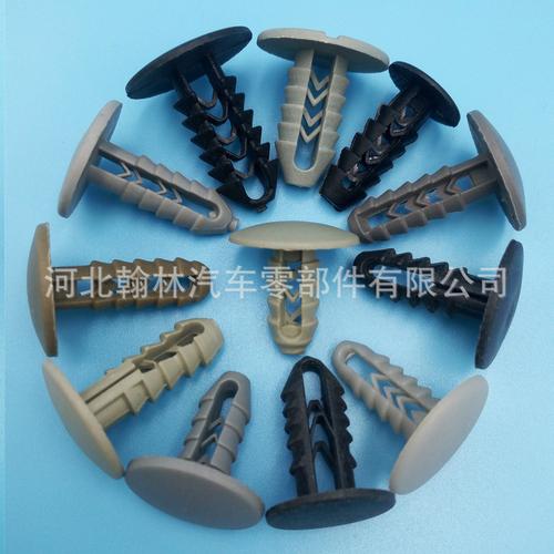 汽車零配件批發(fā)指南 尼龍鉚釘、扣具、雨刮器帽、發(fā)動(dòng)機(jī)蓋膠堆一站式采購